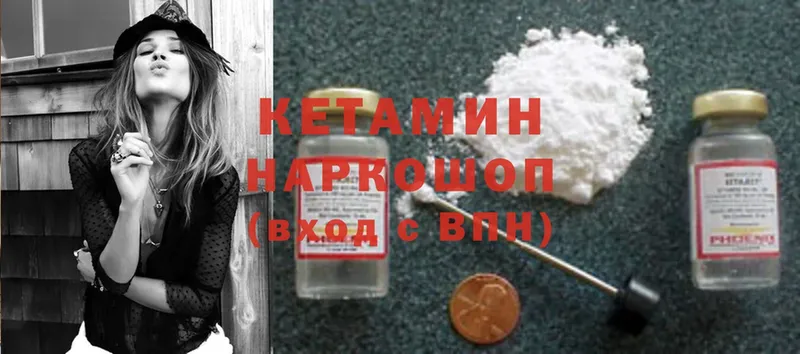 что такое наркотик  Пучеж  darknet наркотические препараты  Кетамин ketamine  blacksprut tor 