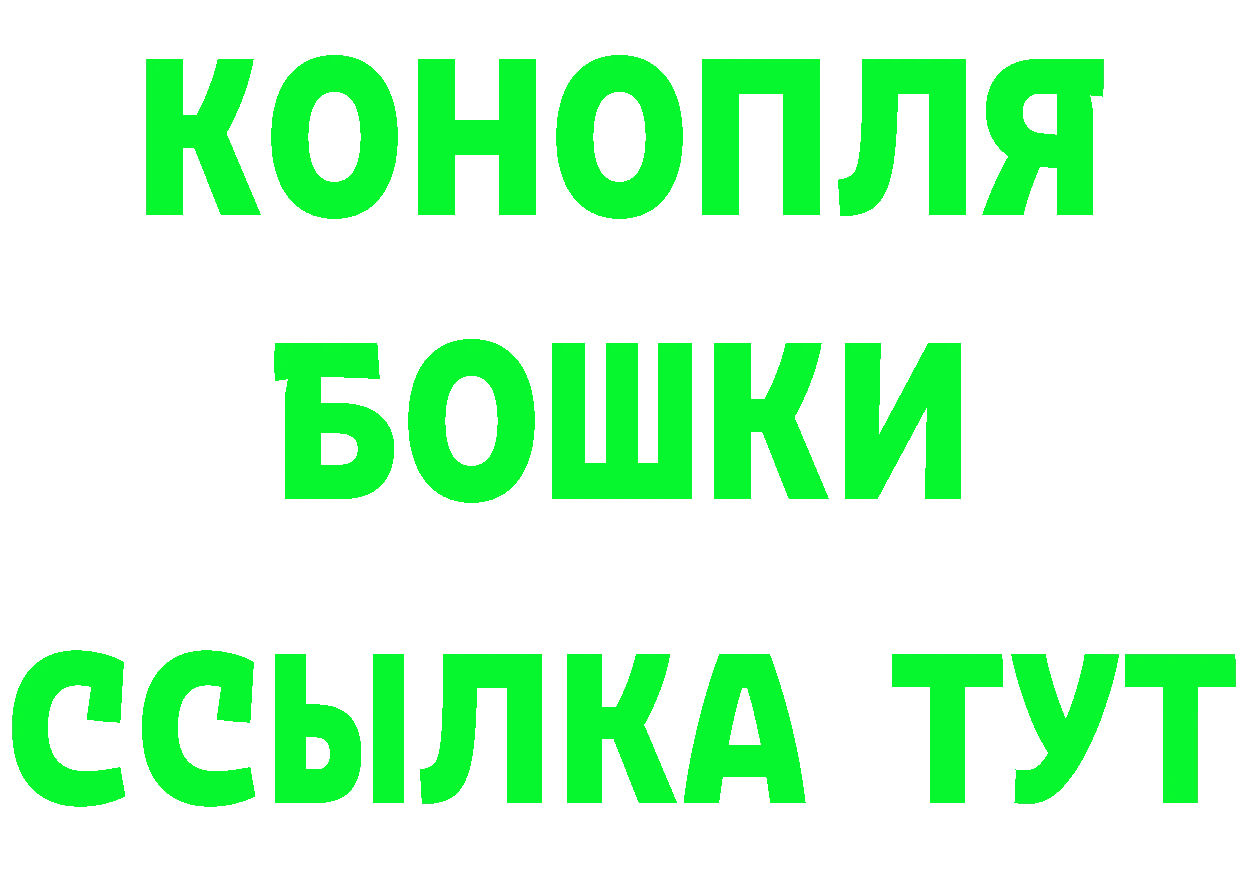 Кетамин VHQ ТОР площадка МЕГА Пучеж